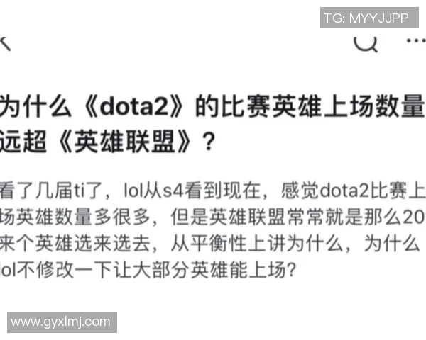 dota2比赛阵容-从每一滴汗水与博弈出发 解析dota2赛事核心团队组合阵容构建策略-dota2比赛阵容